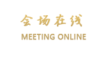 宜昌凯盛美季酒店
